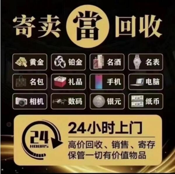 衢州市江山抵押汽车